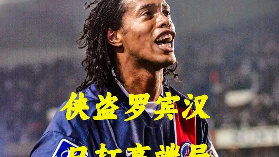 是否真的